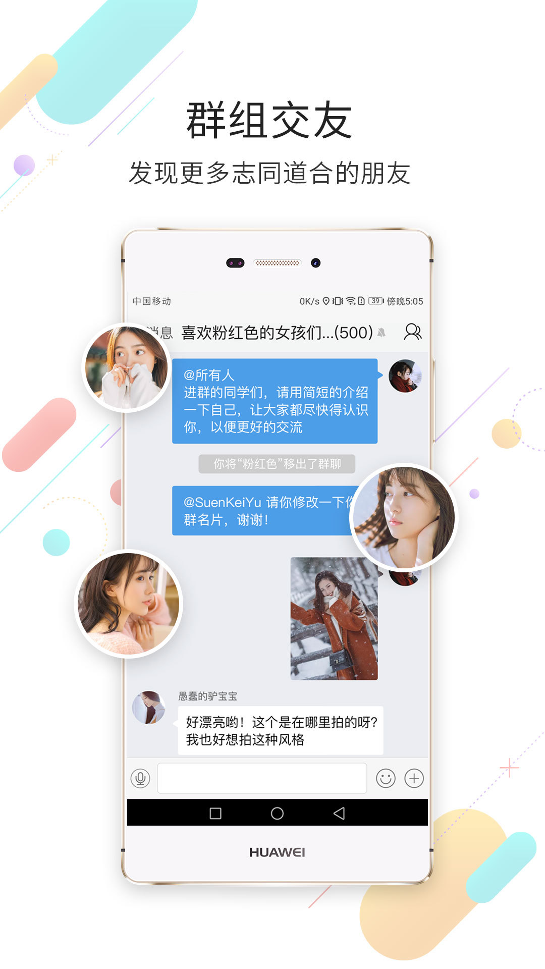 西蜀网手机版