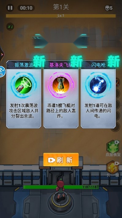 僵尸防御大亨模拟器最新免费版