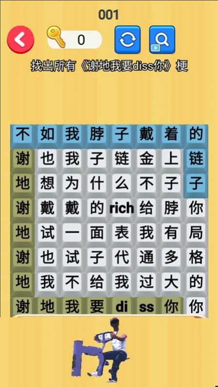 大嘴歌唱家最新免费版