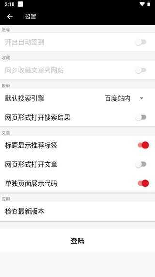 吾爱宝盒游戏安装包