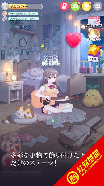 吉他少女(Guitar Girl)免费版