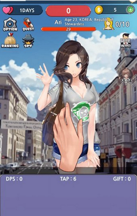 恋爱之王汉化版(3)