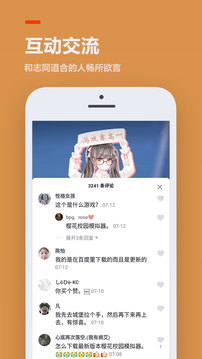 233乐园网页版