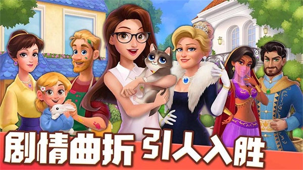 欢乐消除开心假日小手机版