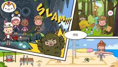 米加小镇度假之旅(Miga Vacation)官方版图4