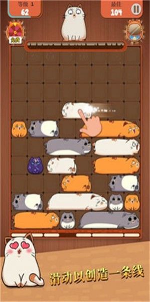 猫类拼图游戏最新版