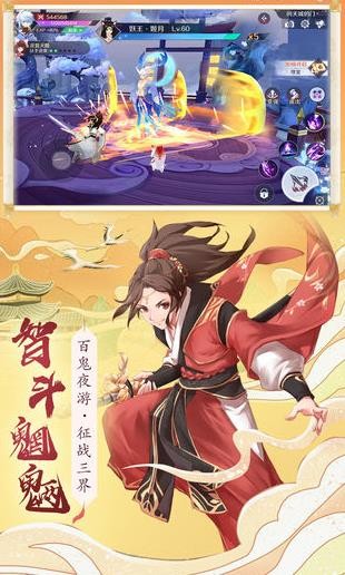 放置天姬福利版图3