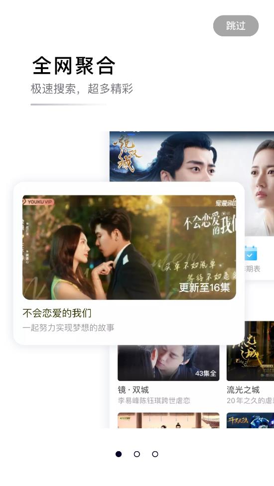 螳螂视频清爽版图3