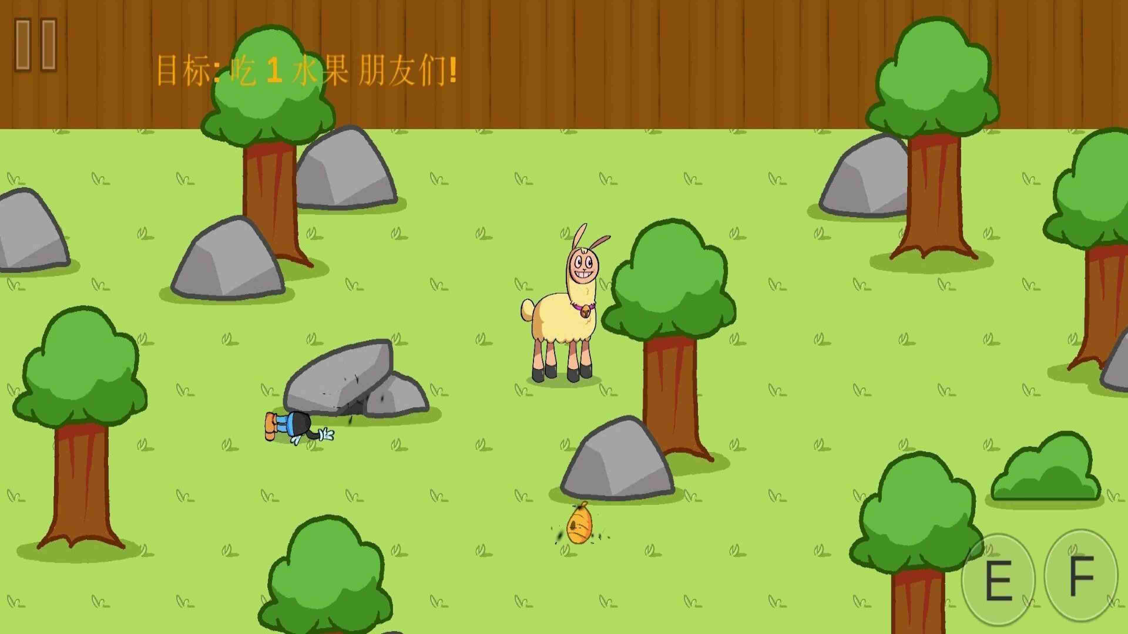 机智的山羊游戏纯净最新版