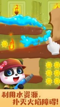 奇妙寻宝冒险(Treasure Adventure)游戏安装包