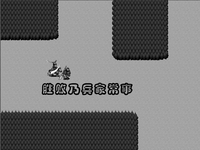三国关羽传免广告版图4