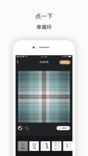 格子酱原版图3