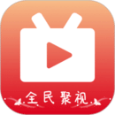 全民聚视去广告纯净版
