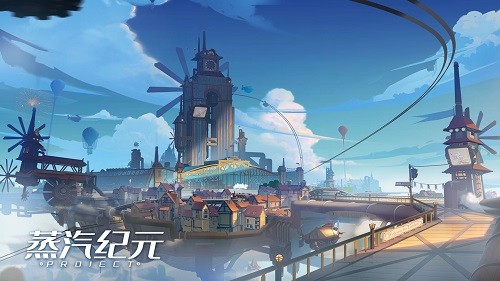 蒸汽纪元游戏纯净最新版