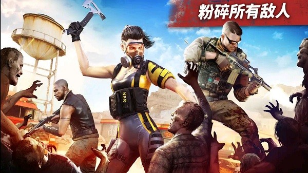 僵尸边缘无广告版(3)