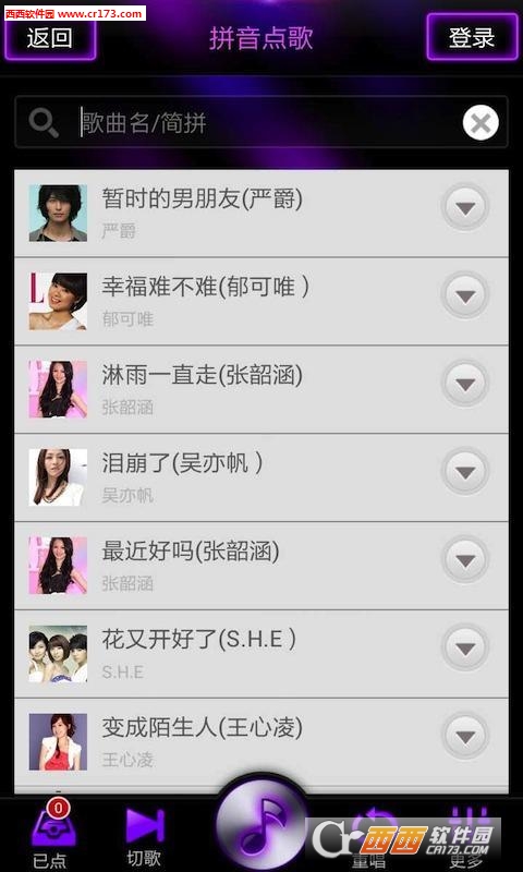 麦乐迪KTV官方版图2