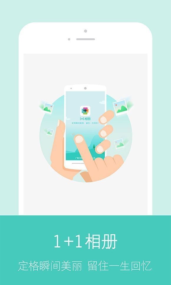 快图浏览（QuickPic）手机免费版