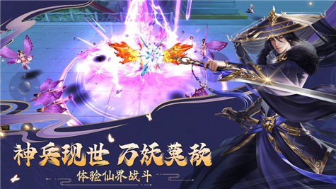 7477九荒仙劫安卓直装版(2)
