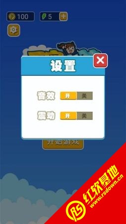 天空女孩手机最新版