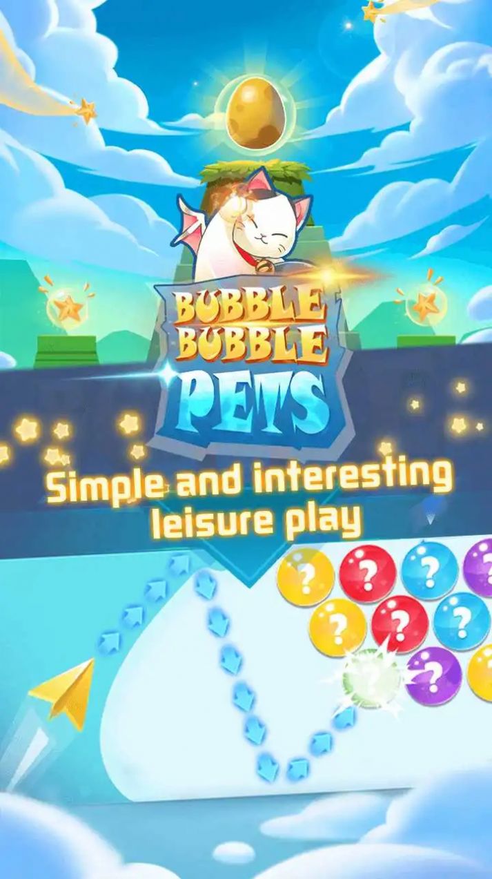 宠物泡泡射手爆破(PetBubble)手游无广告版-图2