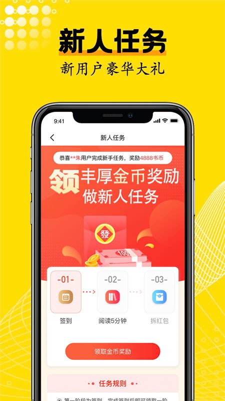 光凡小说软件手机免费版