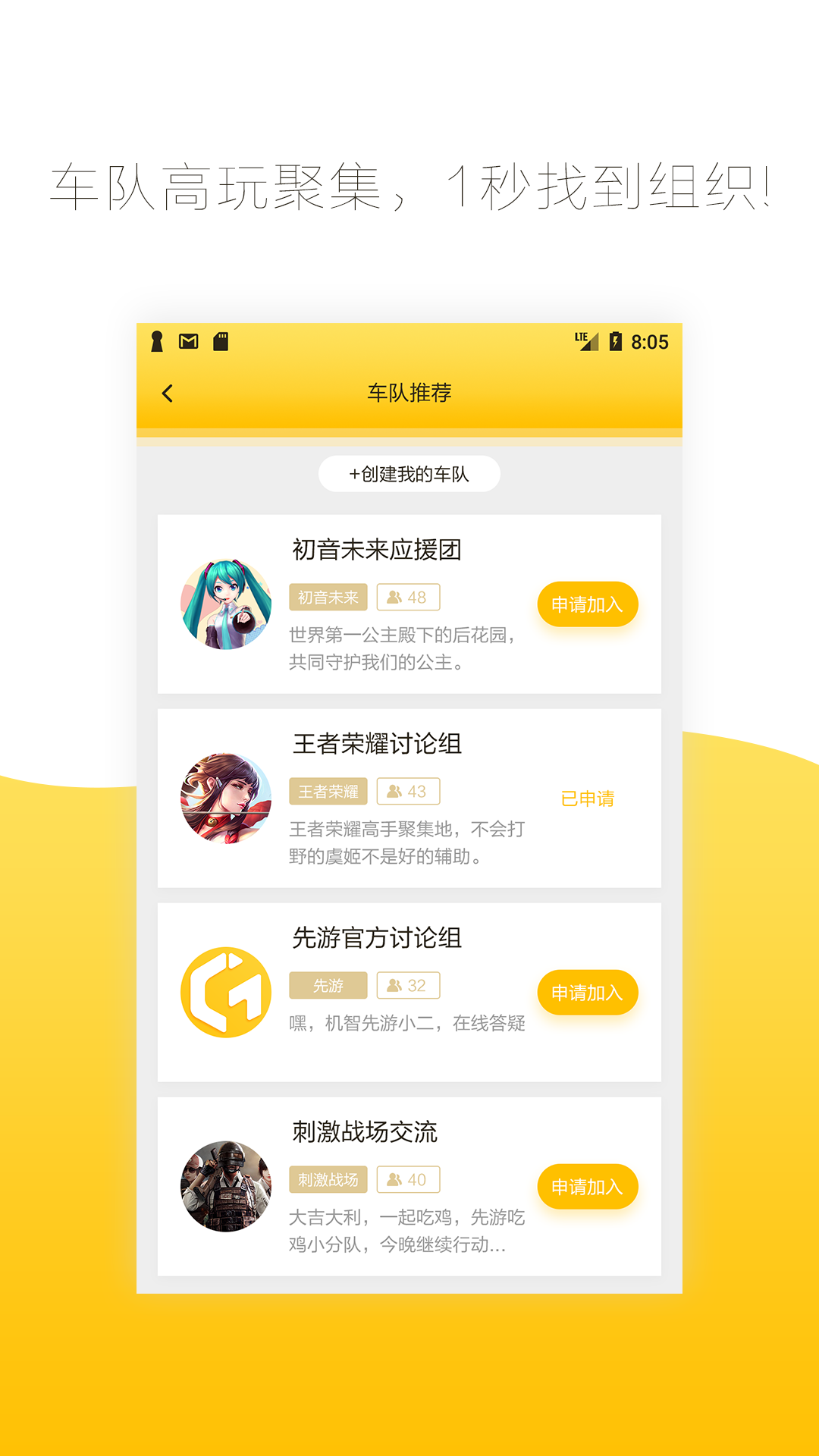 先游平台(VivaVideo)官方正版(2)