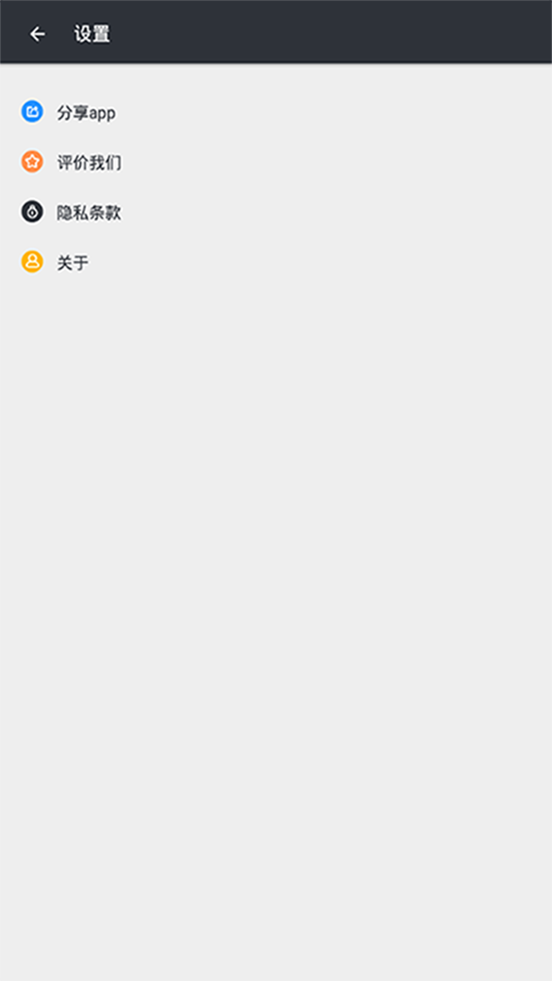 bt磁力狗最新版图3