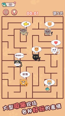 迷宫闯关达人安卓免费版