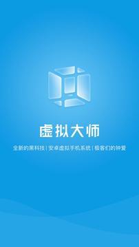VOMSpro正版图3