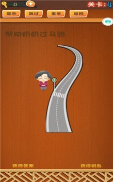 脑洞全开手机最新版