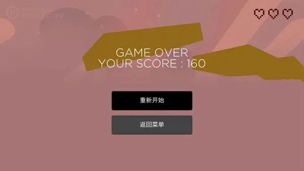 喷火跳跳龙游戏正版(3)