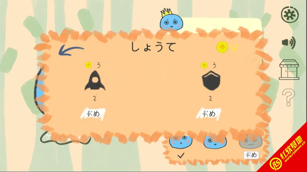 快跑小蓝虫(Jumps)手游直装版