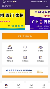 物多多软件手机最新版