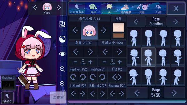加查女神(Gacha Nymph)手机最新版