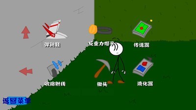 火柴人偷钻石手游无广告版