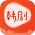 人人韩剧大全官方最新版