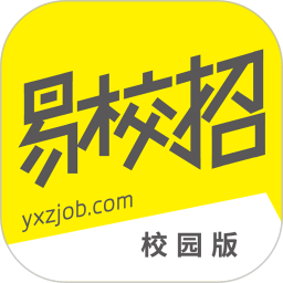 易校招手机版V2.6.0