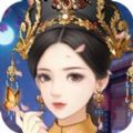 清宫升职记最新版