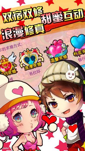 弹弹岛2qq登录版