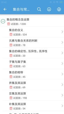高考数学图5