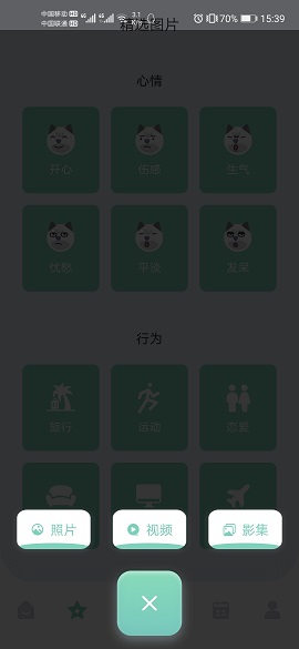 Feer安卓直装版
