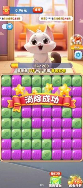 水果乐缤纷安卓直装版