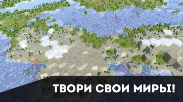 世界生成模拟器最新版