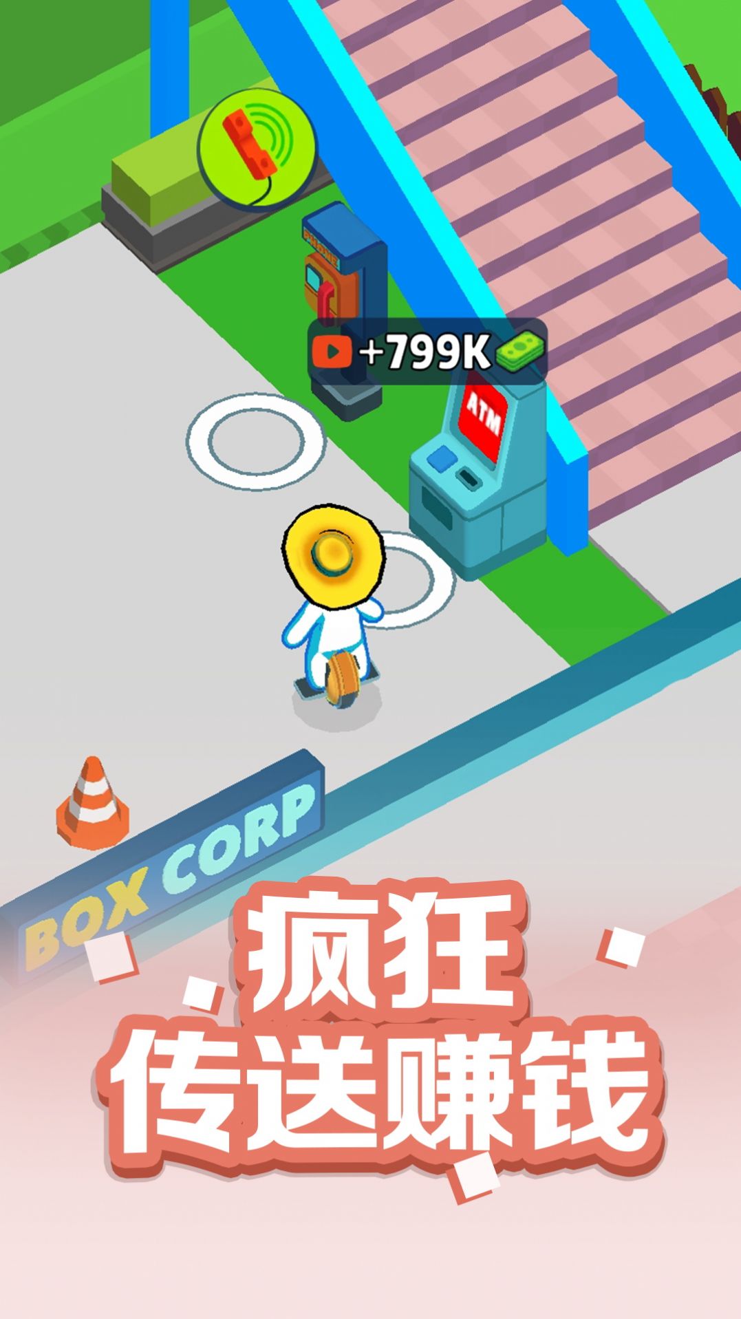 疯狂搬运工游戏官方版