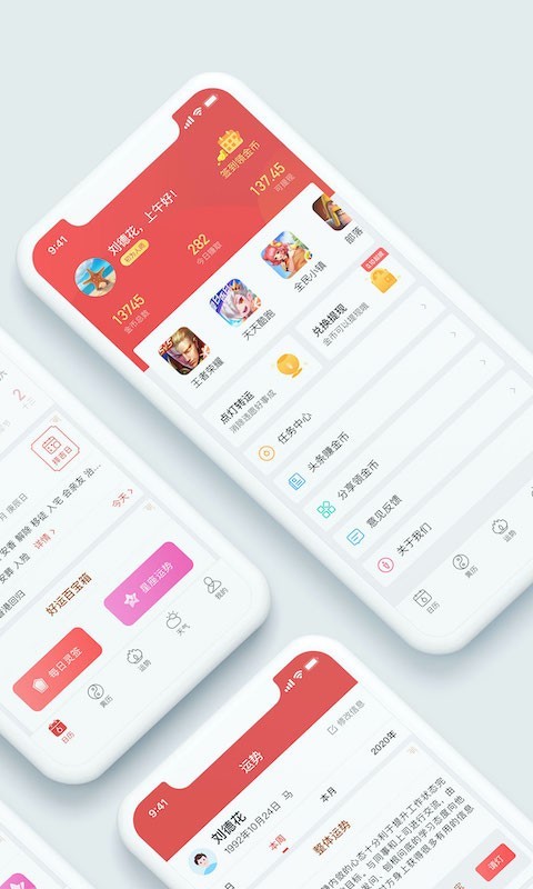 中华炎黄万年历最新版