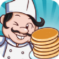 疯狂的煎饼(FranticPancake)直装版