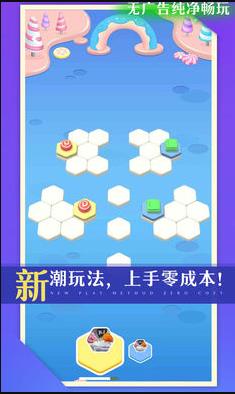 零食也疯狂(3)