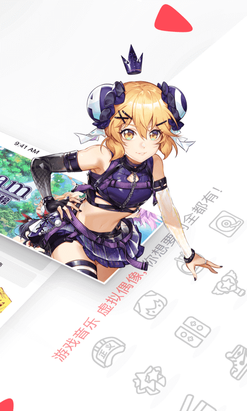 acfun流鼻血官方版图3