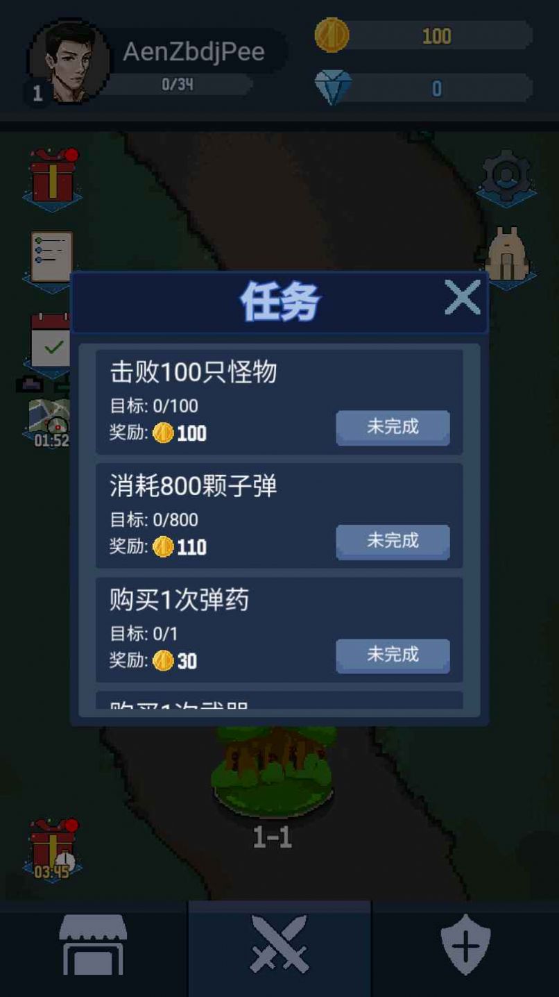 神弓守护者最新免费版(4)