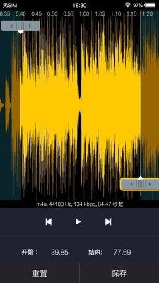 歌曲合成(3)